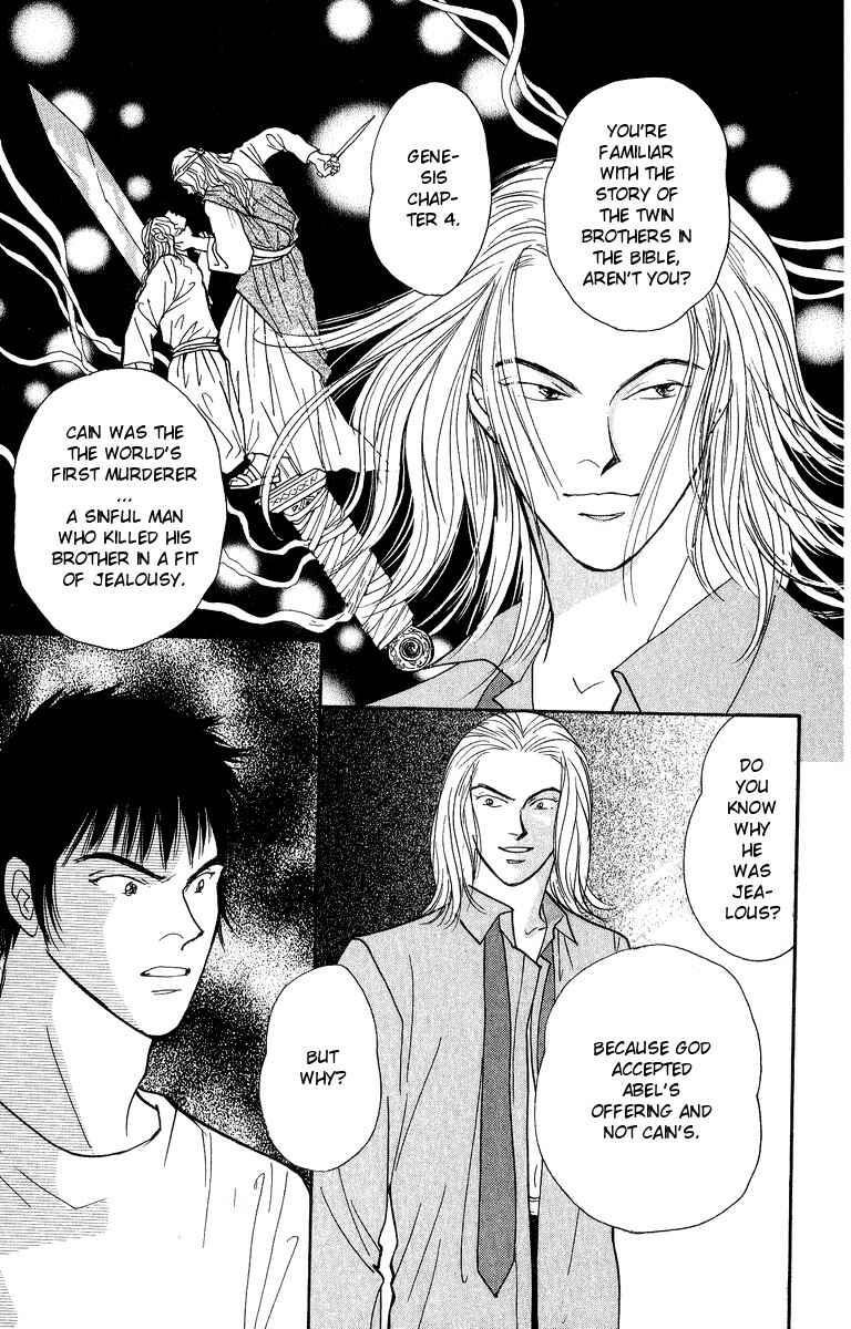 Page 20 Chapter 40 Yasha (YOSHIDA Akimi)