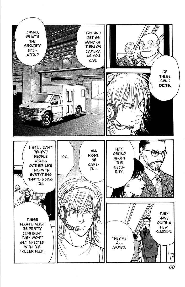 Page 23 Chapter 40 Yasha (YOSHIDA Akimi)