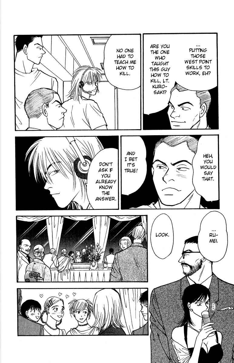 Page 25 Chapter 40 Yasha (YOSHIDA Akimi)