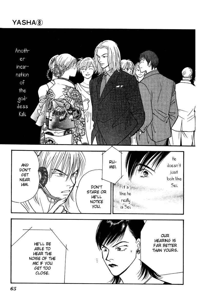 Page 28 Chapter 40 Yasha (YOSHIDA Akimi)