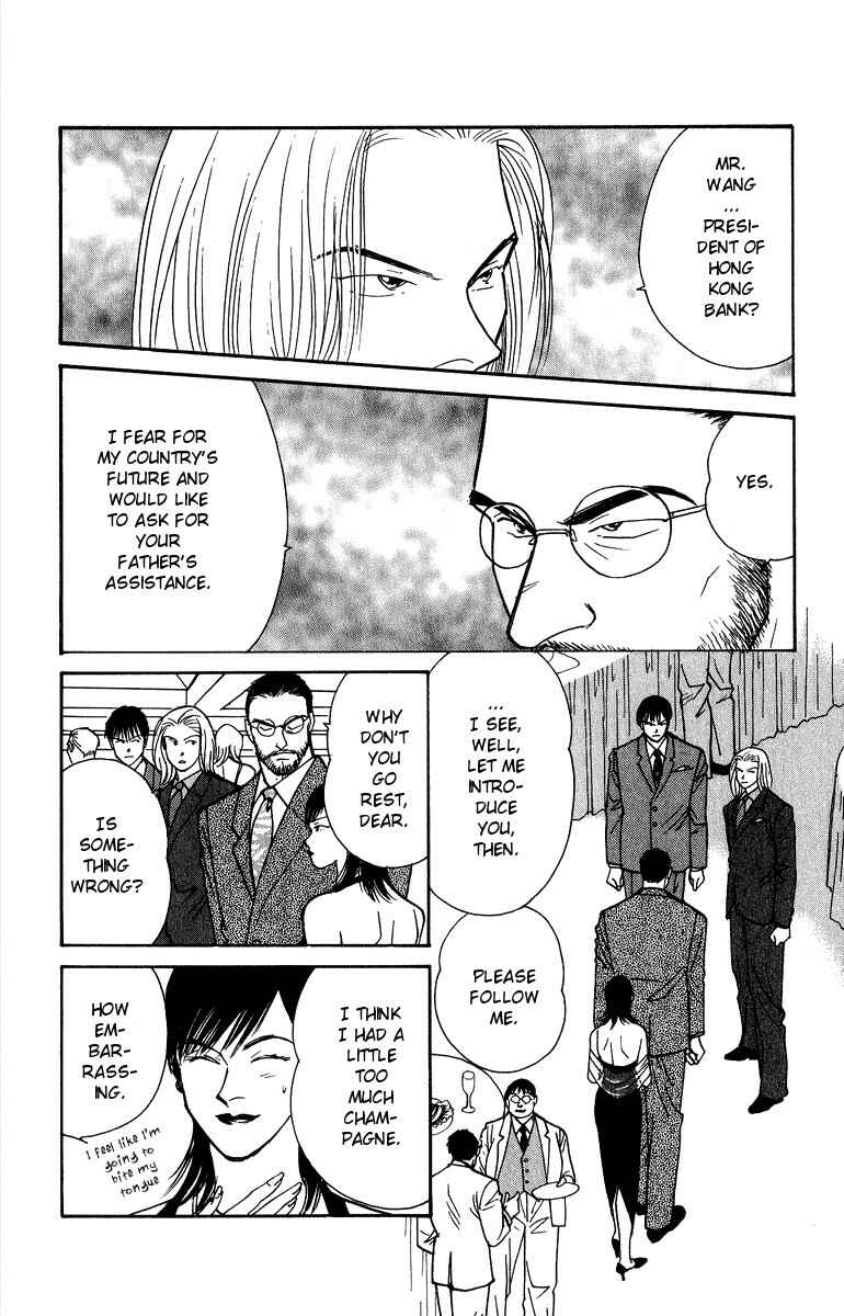 Page 33 Chapter 40 Yasha (YOSHIDA Akimi)