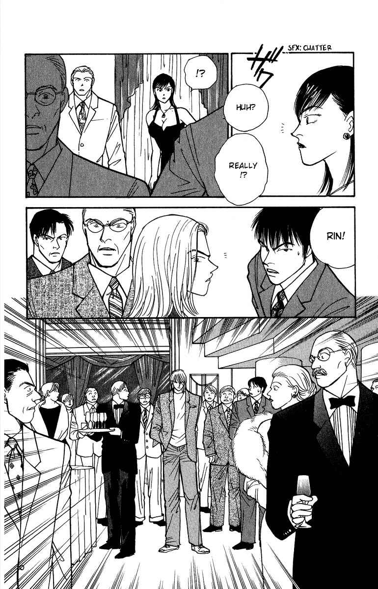 Page 41 Chapter 40 Yasha (YOSHIDA Akimi)