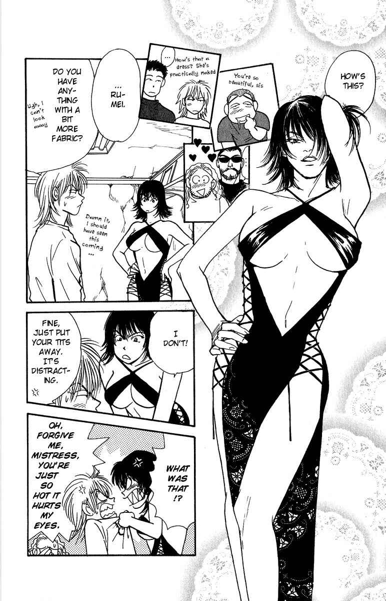 Page 5 Chapter 40 Yasha (YOSHIDA Akimi)