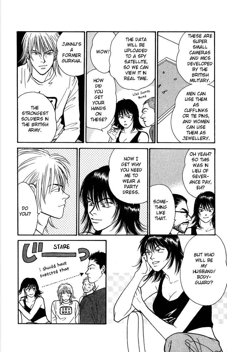 Page 7 Chapter 40 Yasha (YOSHIDA Akimi)