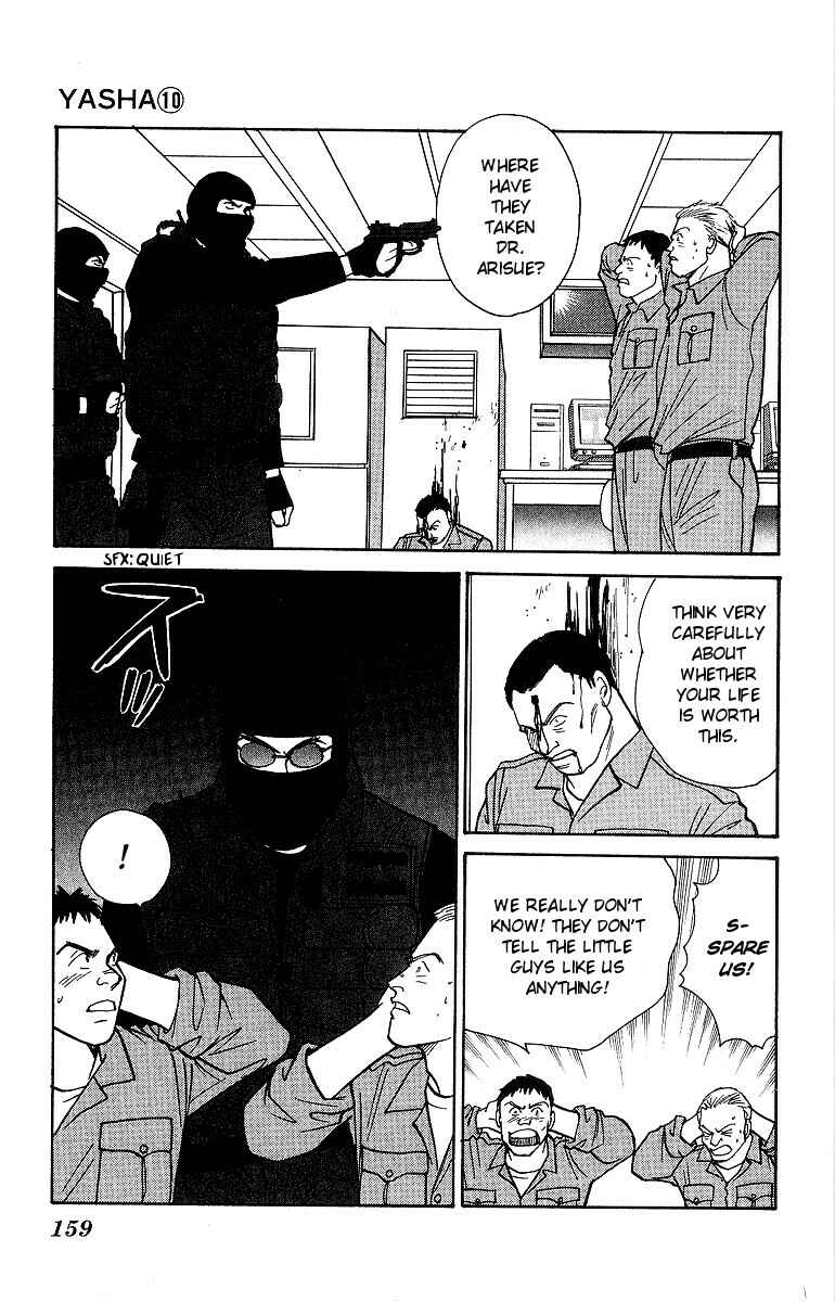 Page 15 Chapter 53 Yasha (YOSHIDA Akimi)