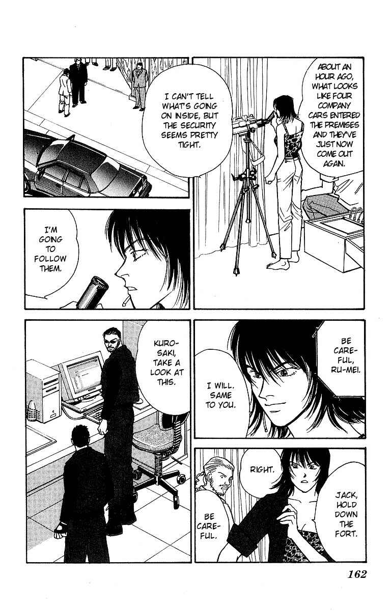 Page 18 Chapter 53 Yasha (YOSHIDA Akimi)