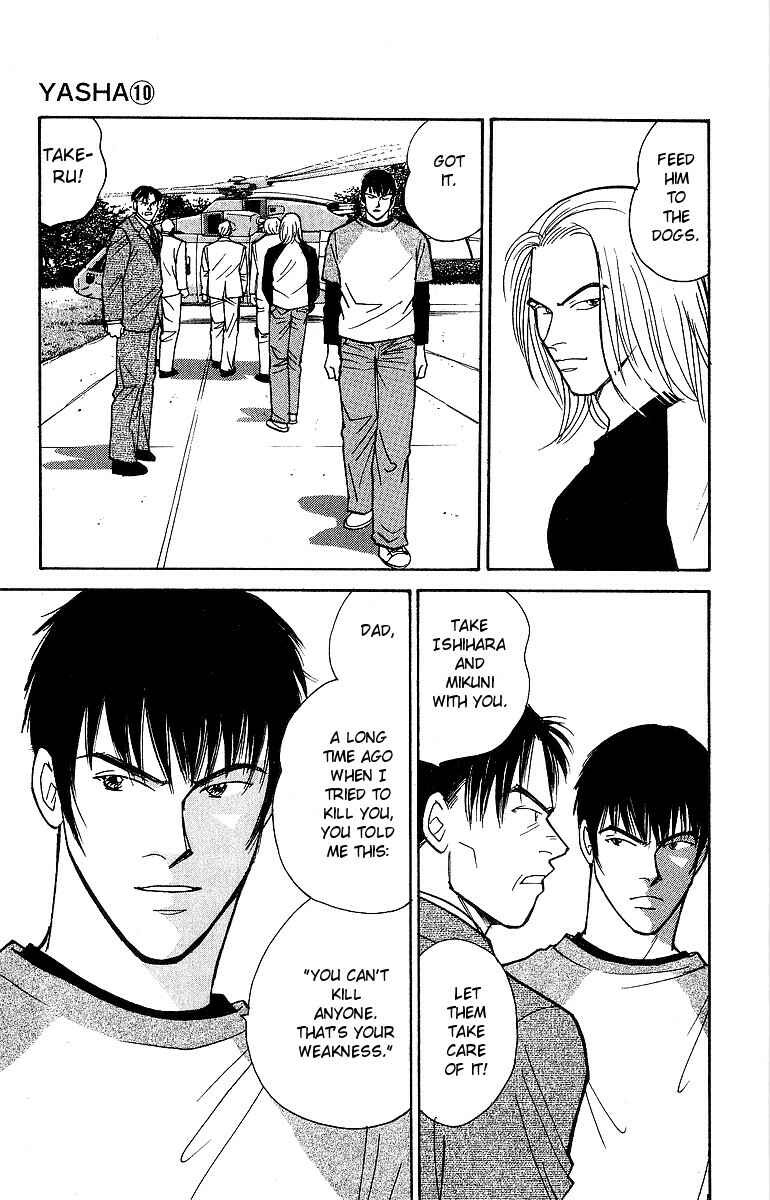 Page 27 Chapter 53 Yasha (YOSHIDA Akimi)