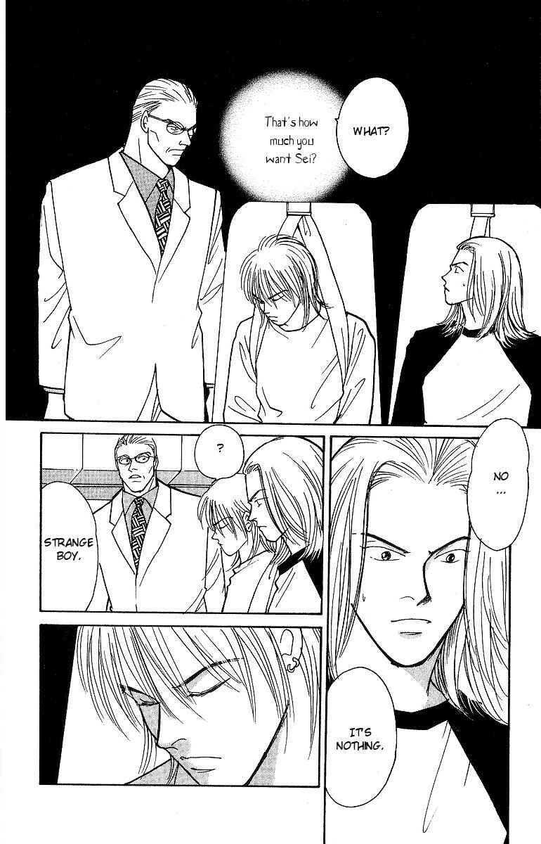 Page 36 Chapter 53 Yasha (YOSHIDA Akimi)
