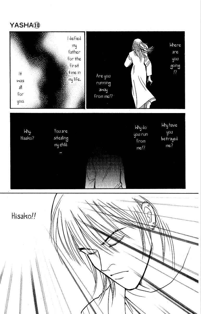 Page 39 Chapter 53 Yasha (YOSHIDA Akimi)