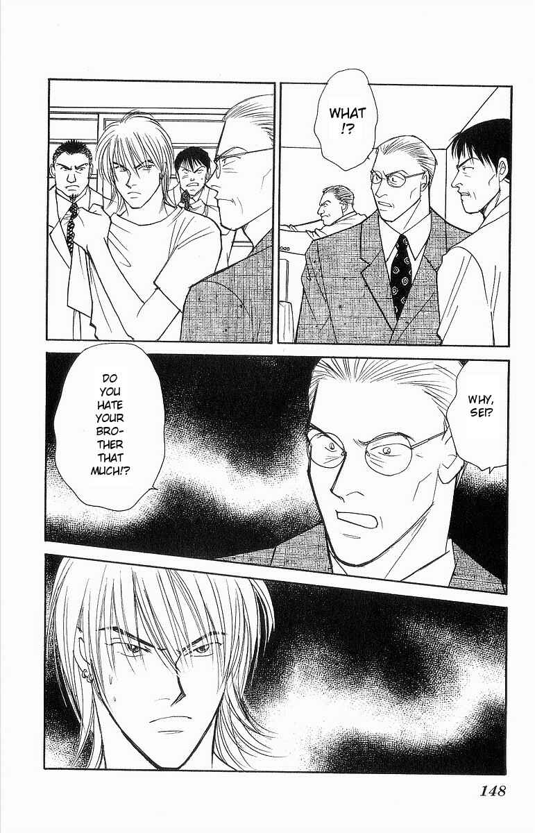 Page 4 Chapter 53 Yasha (YOSHIDA Akimi)