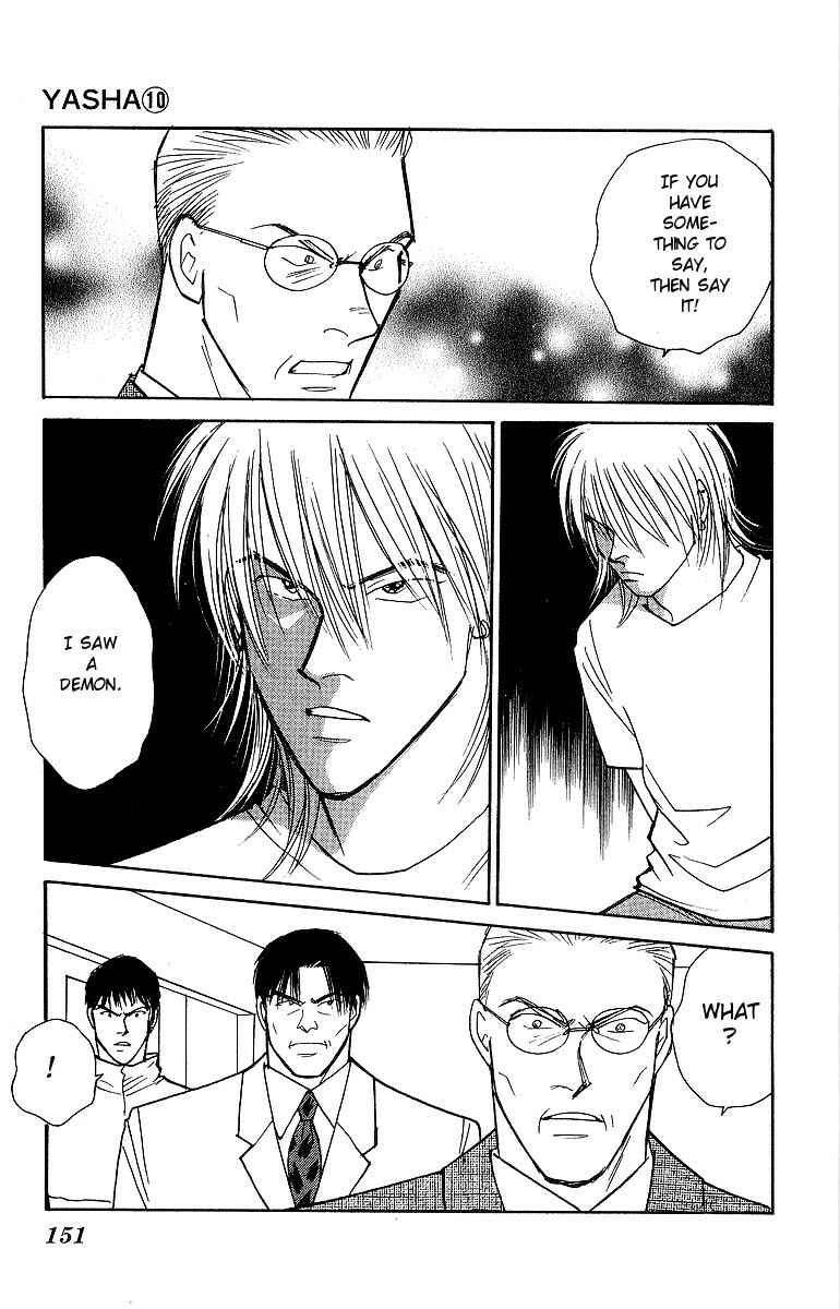 Page 7 Chapter 53 Yasha (YOSHIDA Akimi)