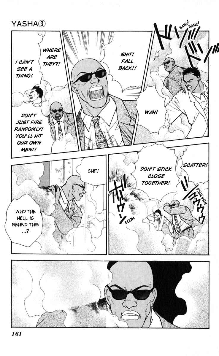 Page 19 Chapter 14 Yasha (YOSHIDA Akimi)