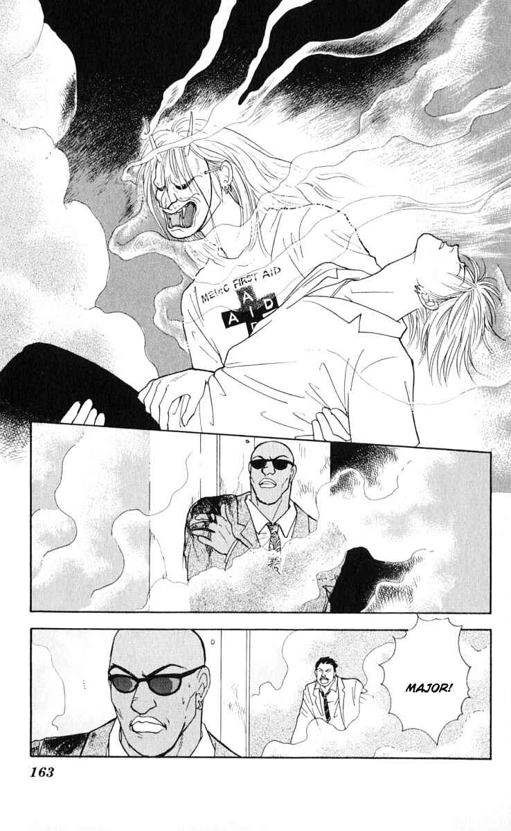 Page 21 Chapter 14 Yasha (YOSHIDA Akimi)