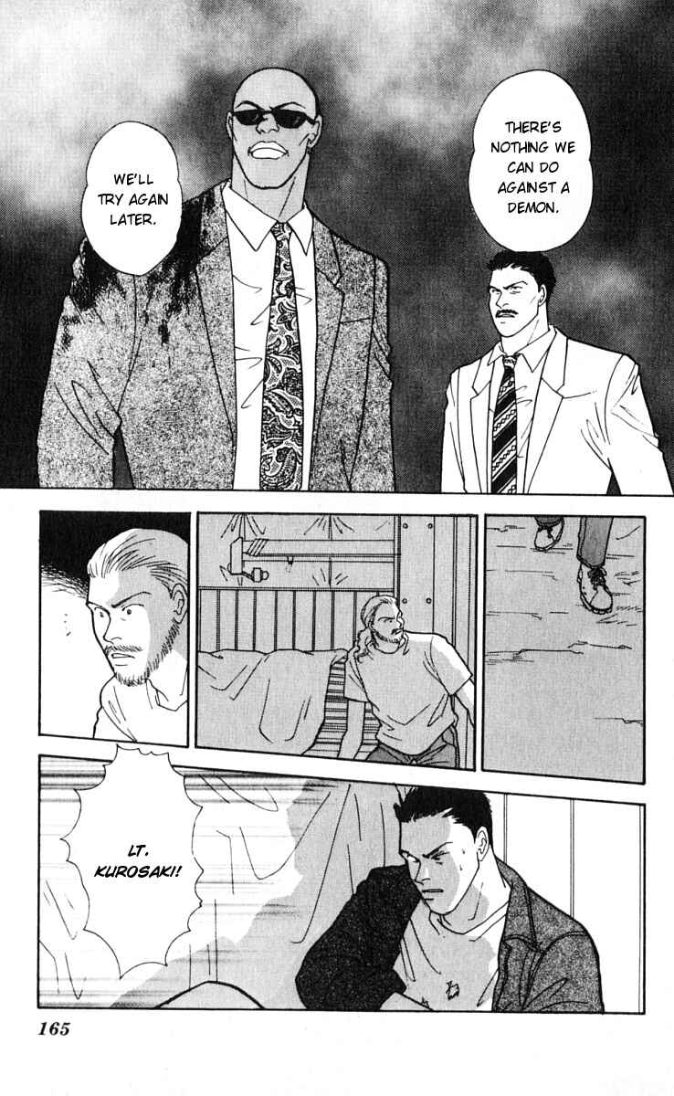 Page 23 Chapter 14 Yasha (YOSHIDA Akimi)