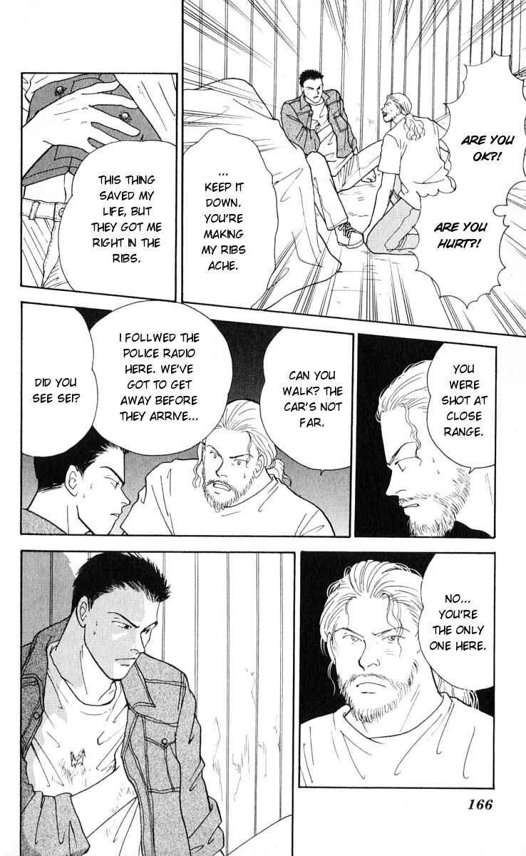 Page 24 Chapter 14 Yasha (YOSHIDA Akimi)
