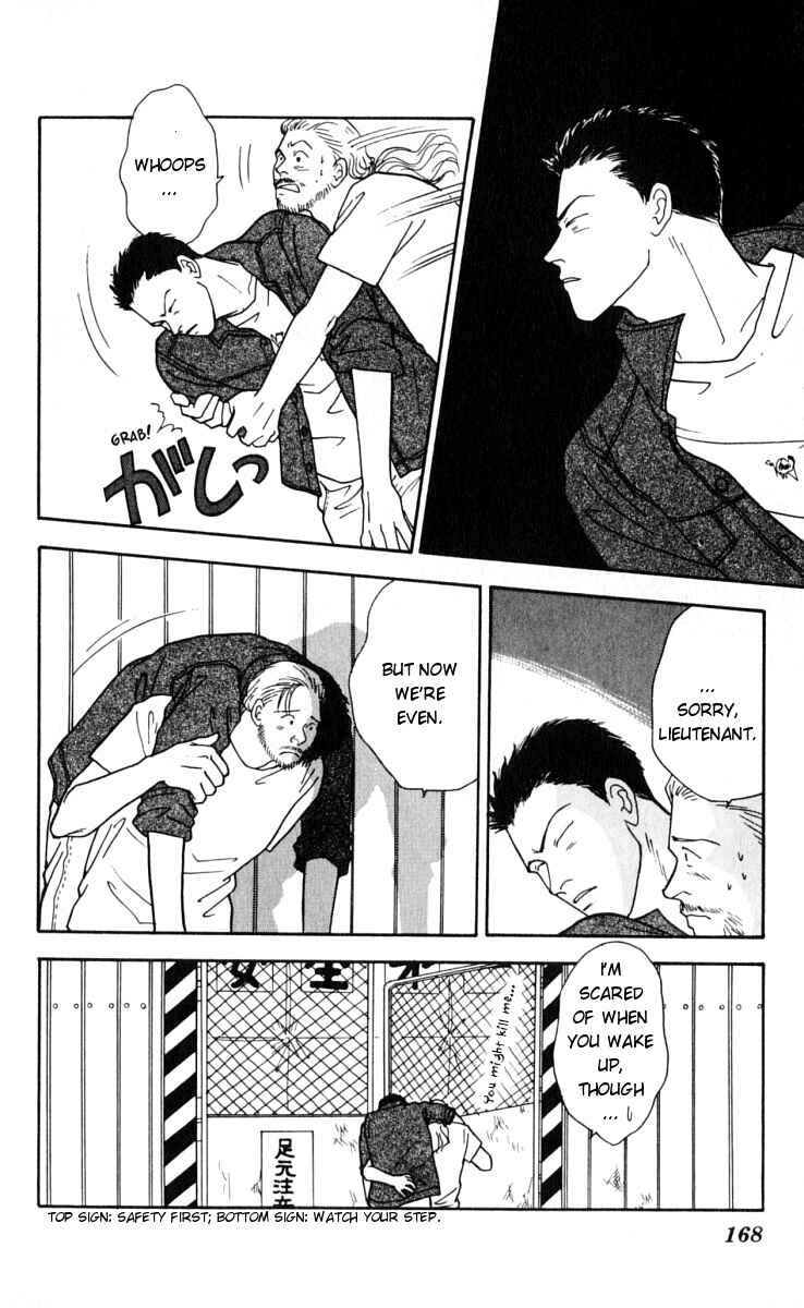 Page 26 Chapter 14 Yasha (YOSHIDA Akimi)