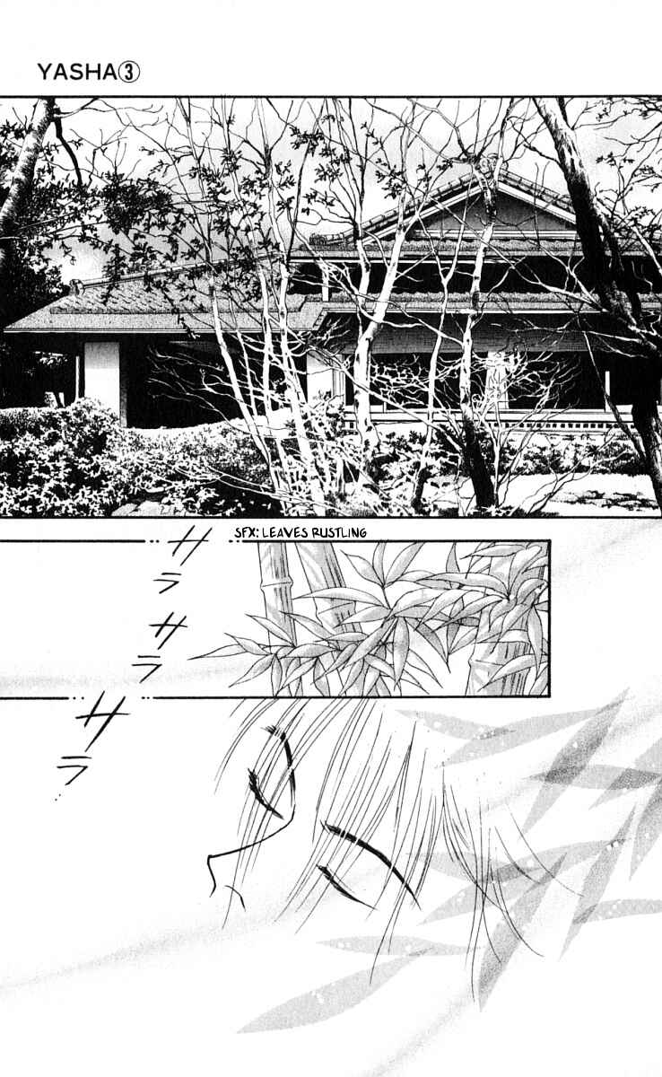 Page 27 Chapter 14 Yasha (YOSHIDA Akimi)