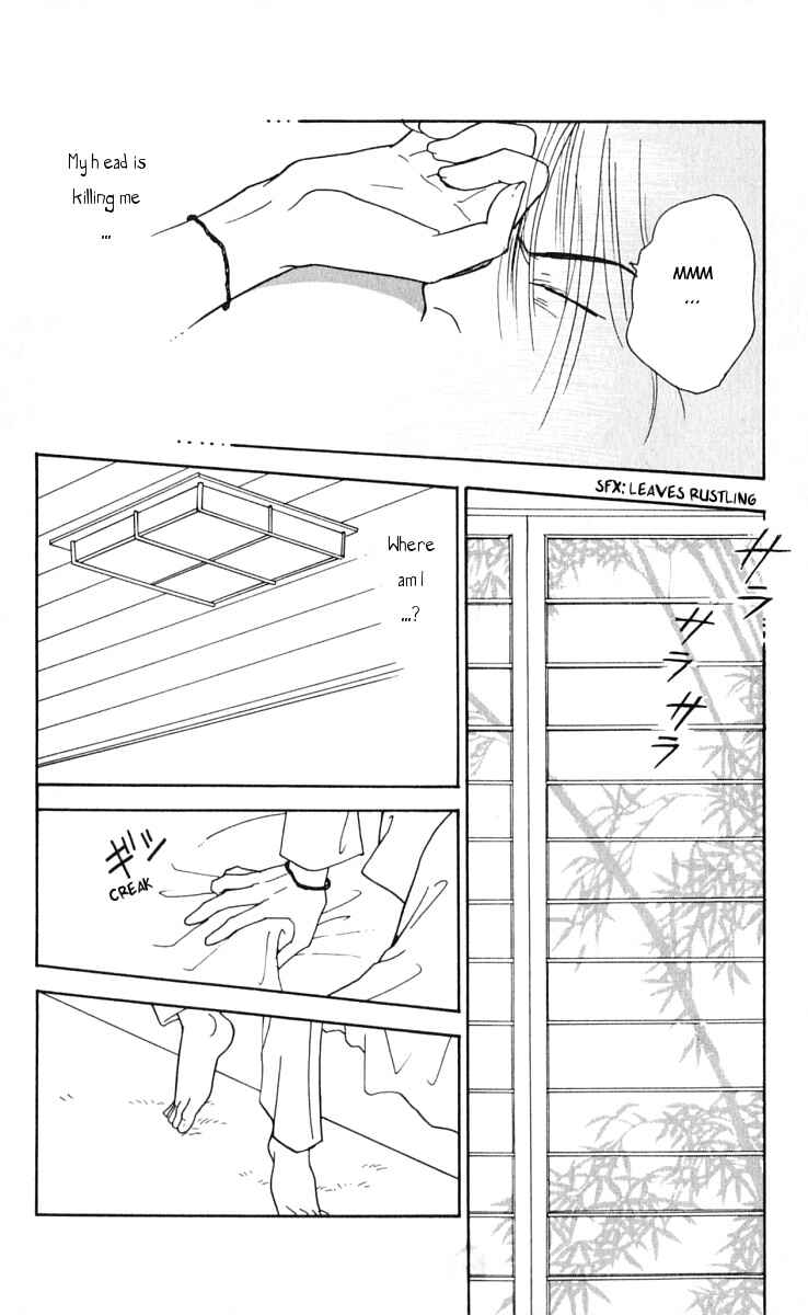 Page 28 Chapter 14 Yasha (YOSHIDA Akimi)
