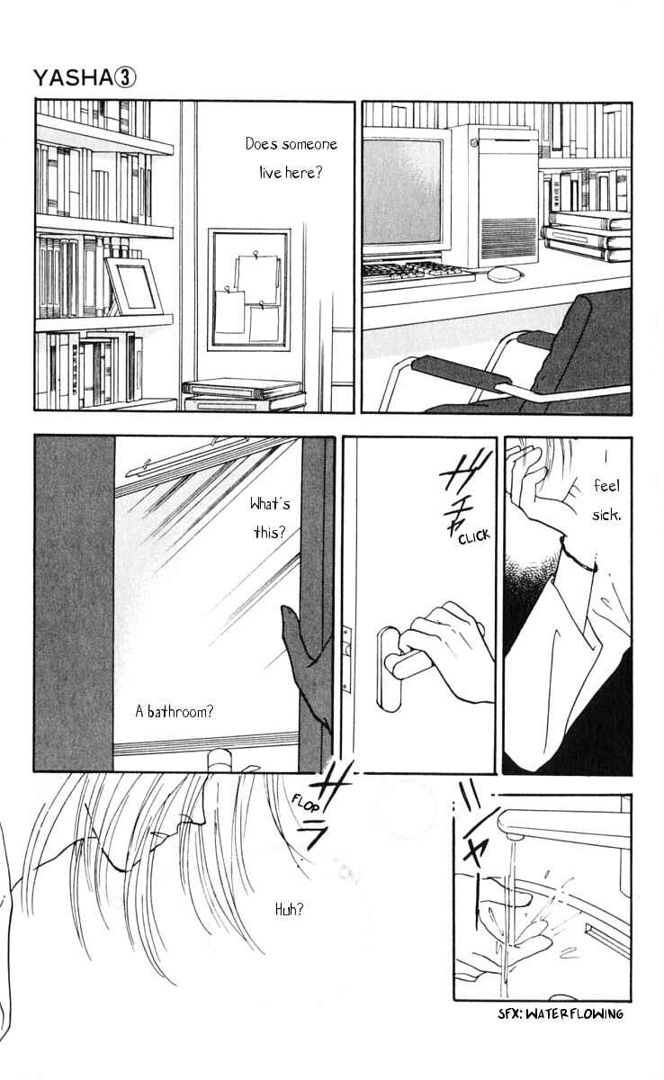 Page 29 Chapter 14 Yasha (YOSHIDA Akimi)