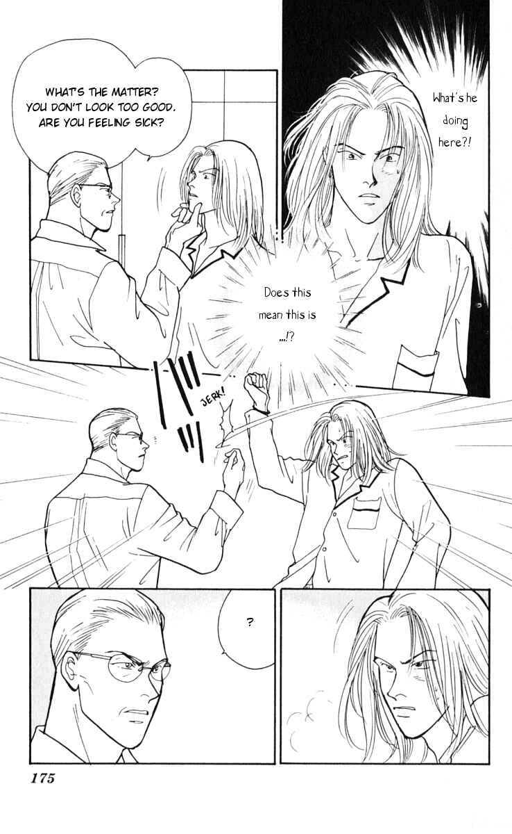 Page 33 Chapter 14 Yasha (YOSHIDA Akimi)