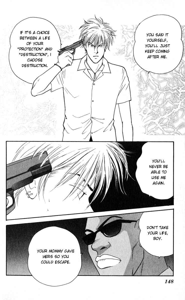Page 6 Chapter 14 Yasha (YOSHIDA Akimi)