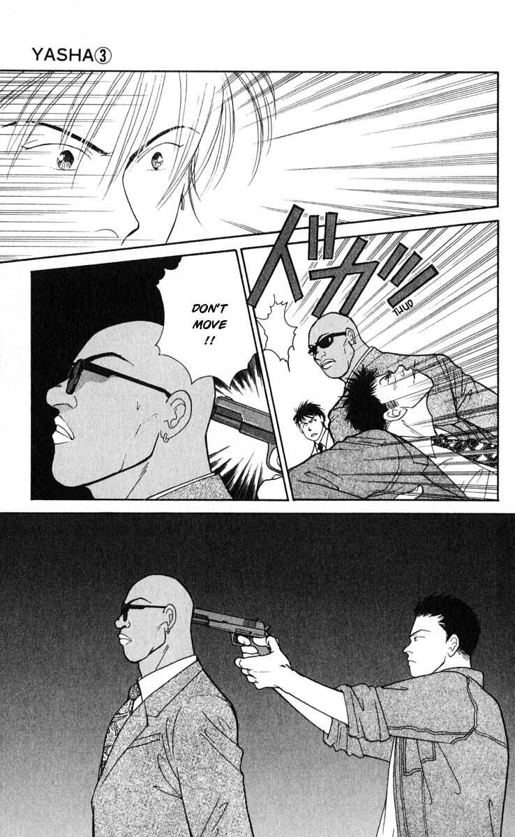 Page 7 Chapter 14 Yasha (YOSHIDA Akimi)