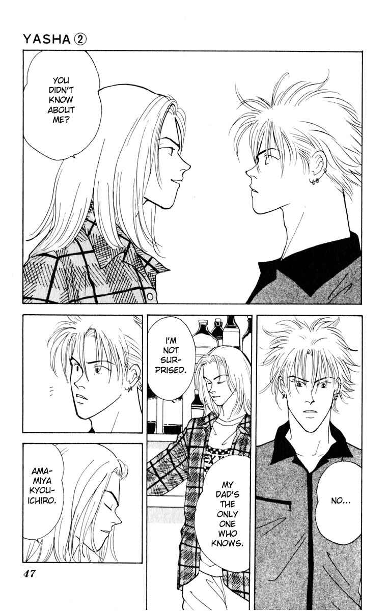 Page 2 Chapter 6 Yasha (YOSHIDA Akimi)