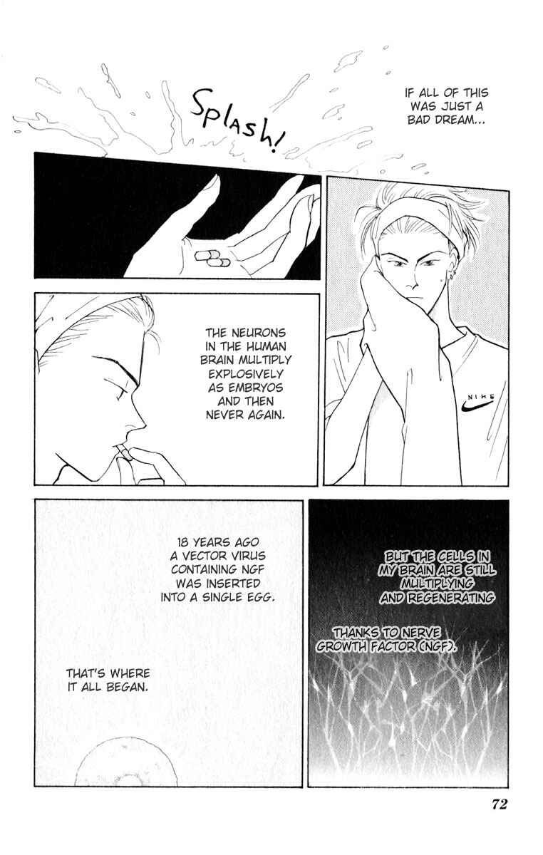 Page 27 Chapter 6 Yasha (YOSHIDA Akimi)