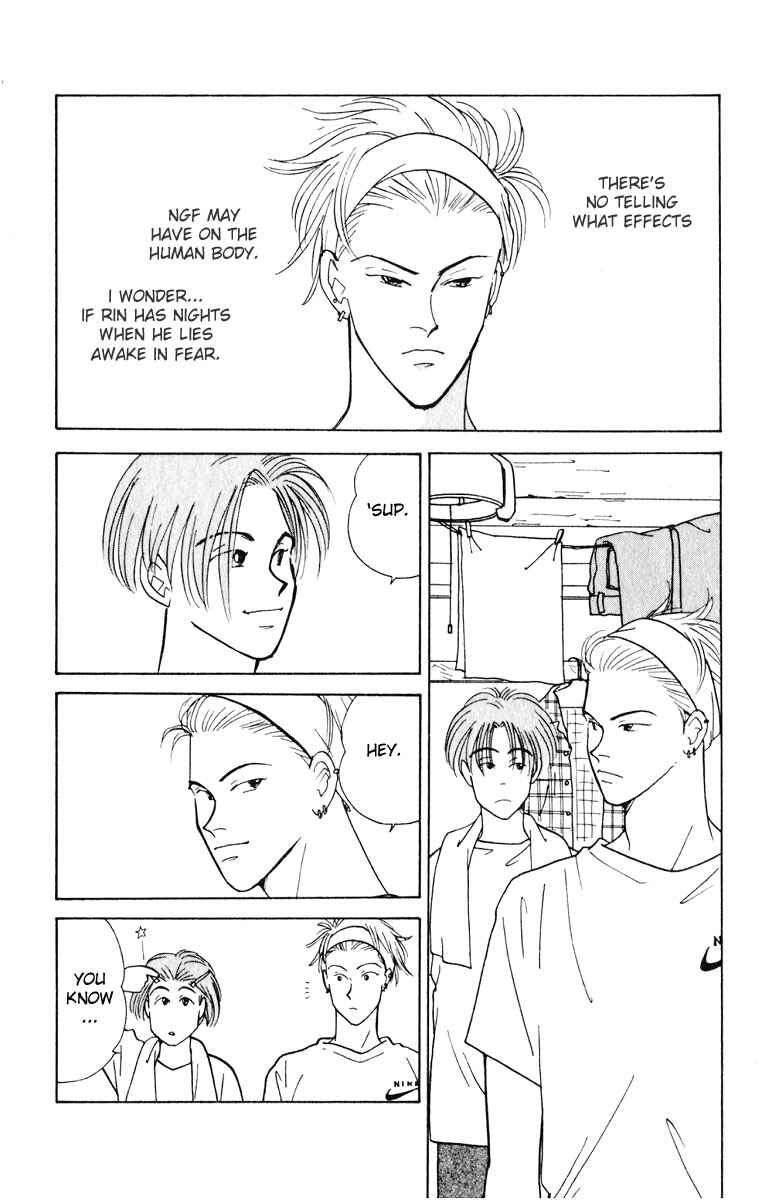 Page 29 Chapter 6 Yasha (YOSHIDA Akimi)