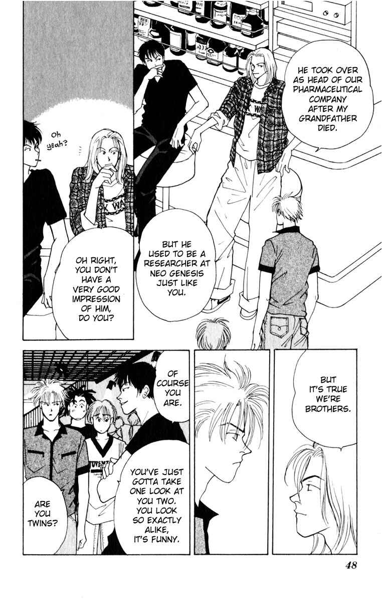 Page 3 Chapter 6 Yasha (YOSHIDA Akimi)