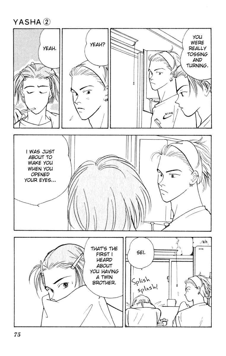 Page 30 Chapter 6 Yasha (YOSHIDA Akimi)