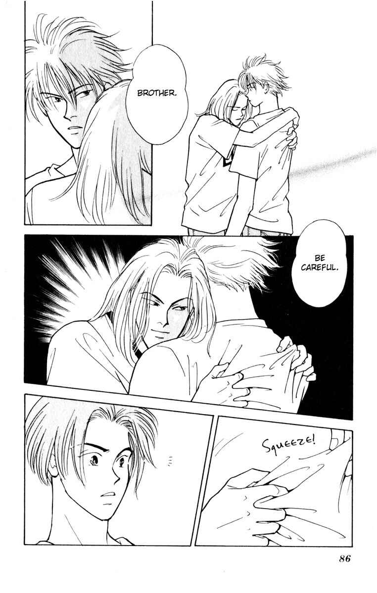 Page 41 Chapter 6 Yasha (YOSHIDA Akimi)