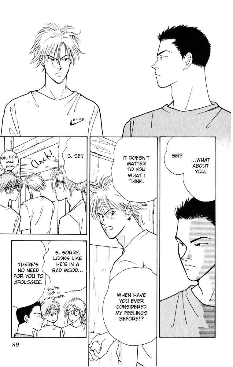 Page 44 Chapter 6 Yasha (YOSHIDA Akimi)