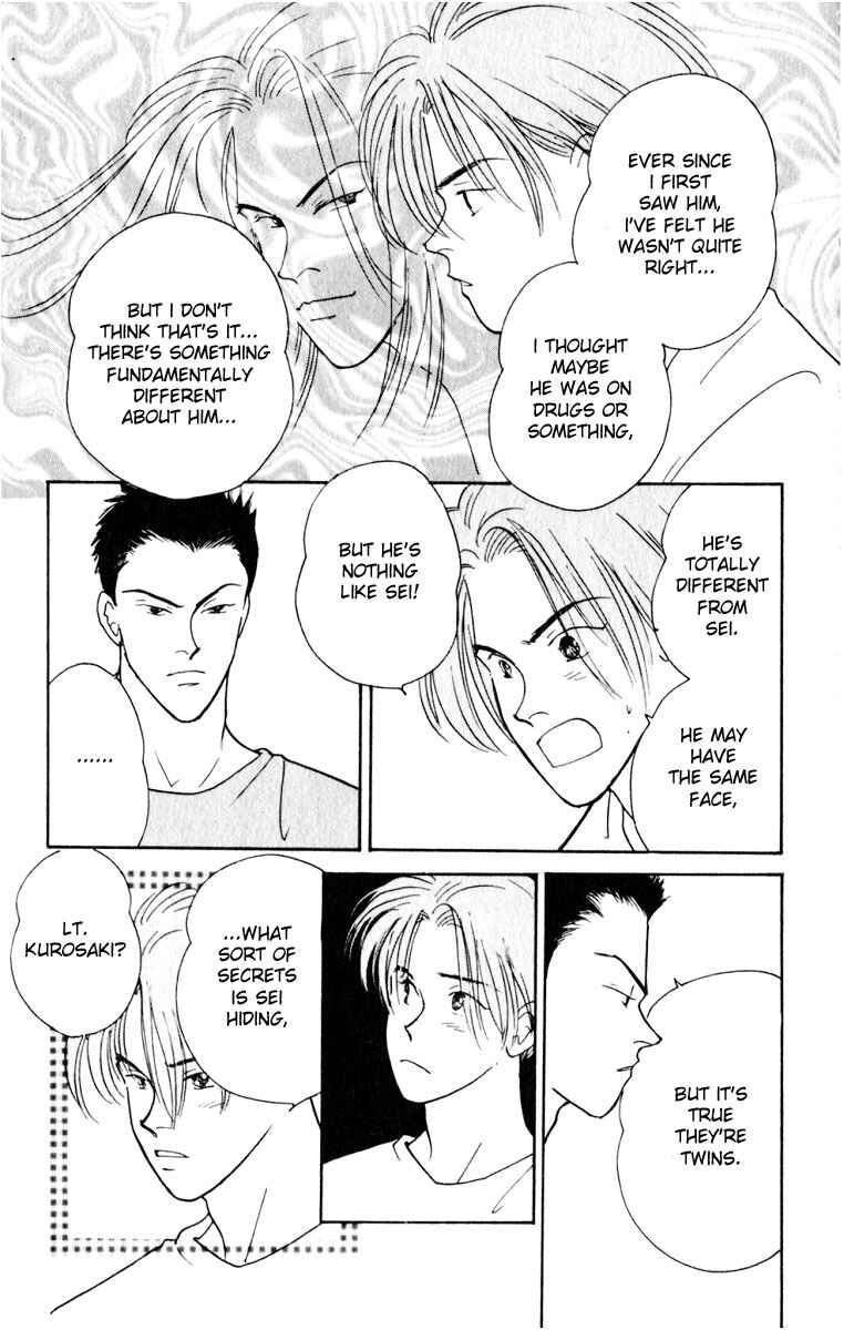 Page 46 Chapter 6 Yasha (YOSHIDA Akimi)