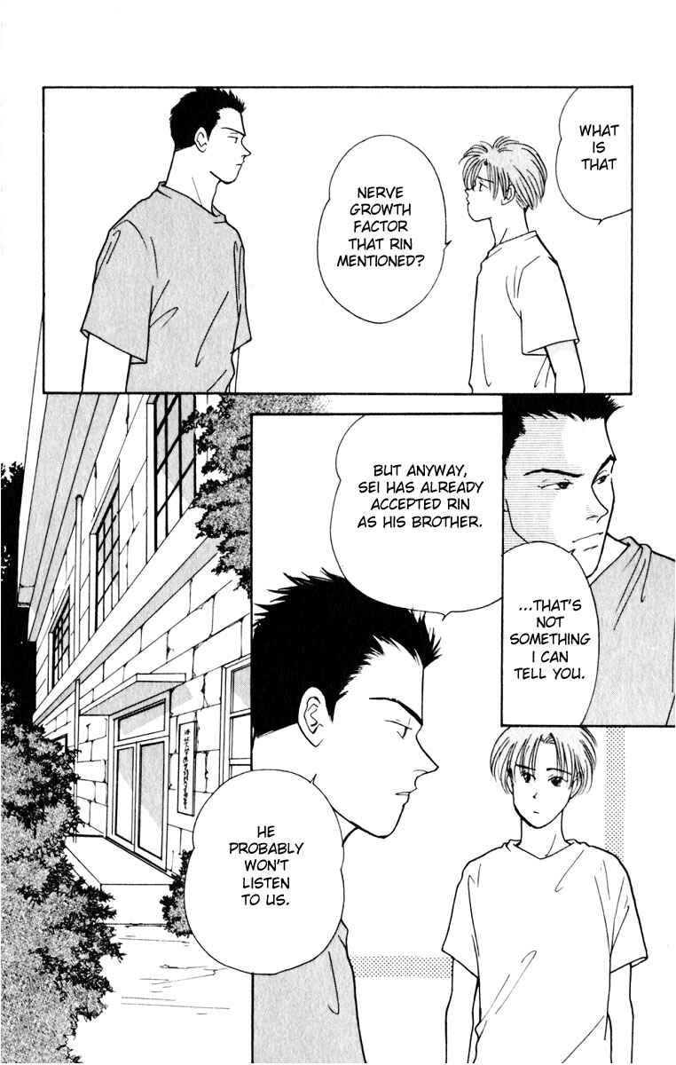 Page 47 Chapter 6 Yasha (YOSHIDA Akimi)