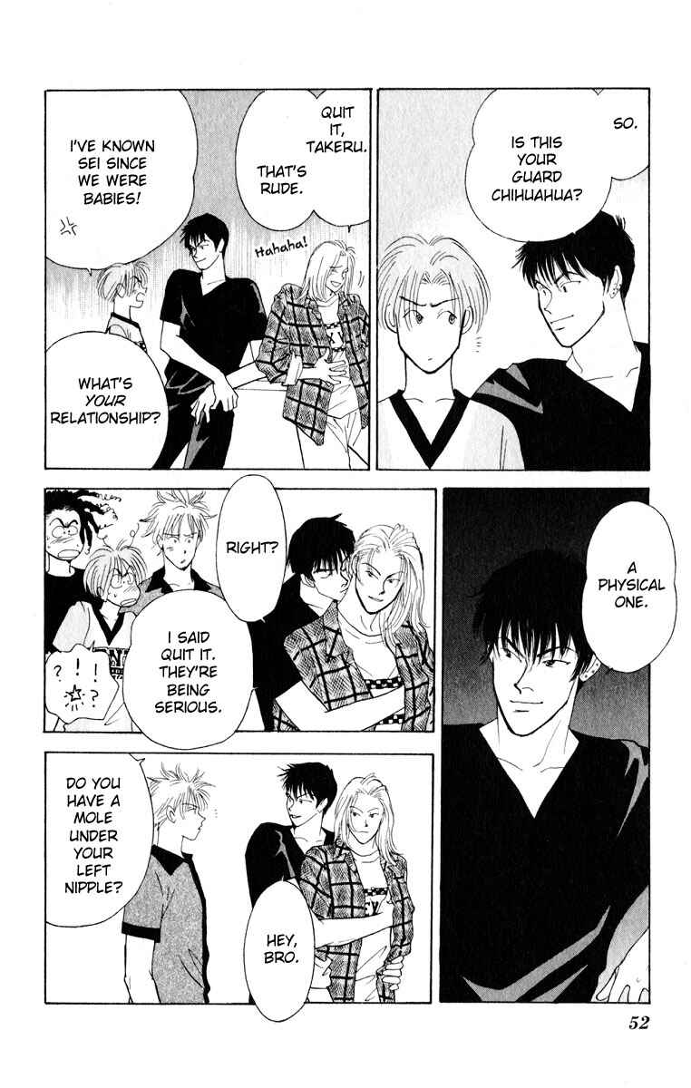 Page 7 Chapter 6 Yasha (YOSHIDA Akimi)