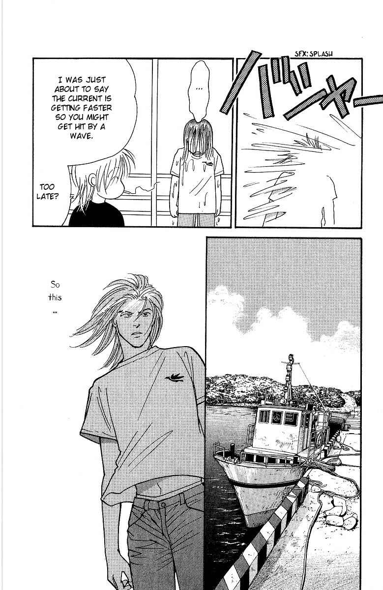 Page 11 Chapter 55 Yasha (YOSHIDA Akimi)