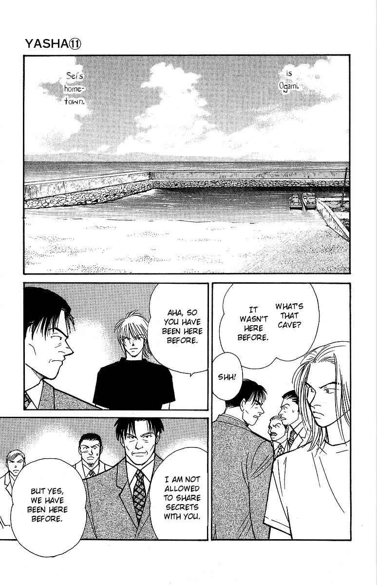 Page 12 Chapter 55 Yasha (YOSHIDA Akimi)