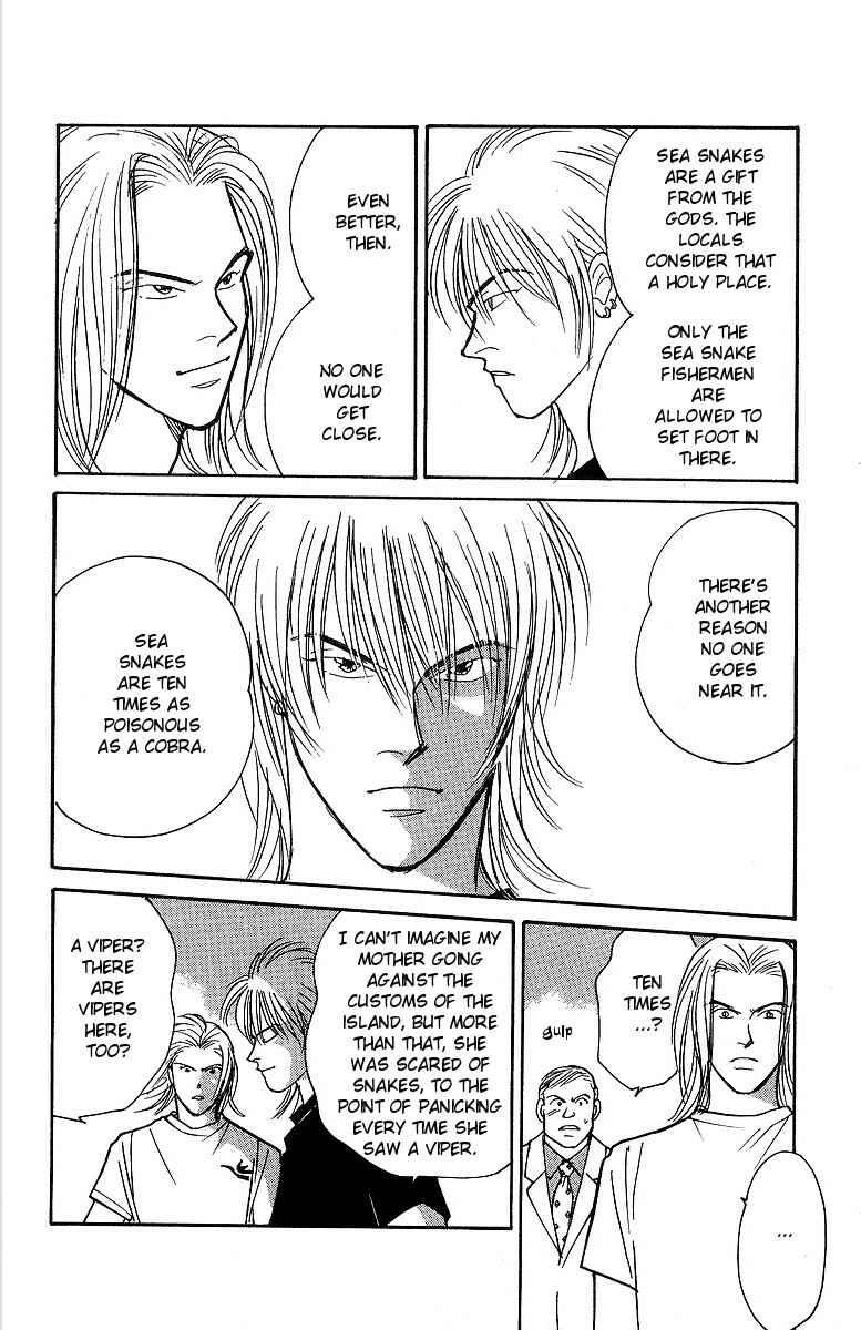 Page 15 Chapter 55 Yasha (YOSHIDA Akimi)