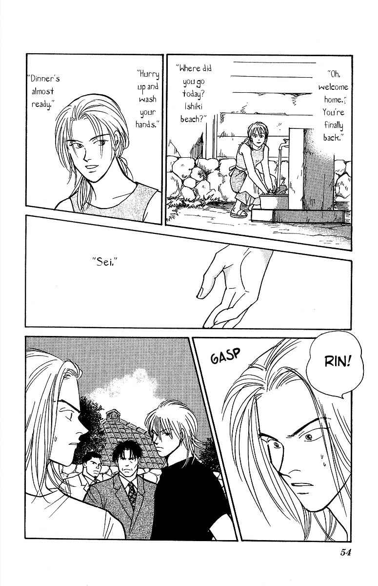 Page 23 Chapter 55 Yasha (YOSHIDA Akimi)