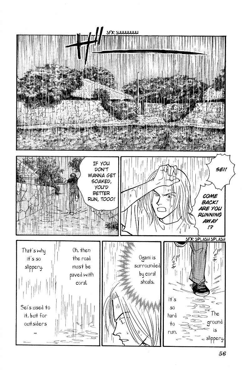 Page 25 Chapter 55 Yasha (YOSHIDA Akimi)