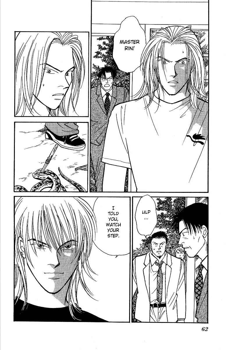 Page 31 Chapter 55 Yasha (YOSHIDA Akimi)