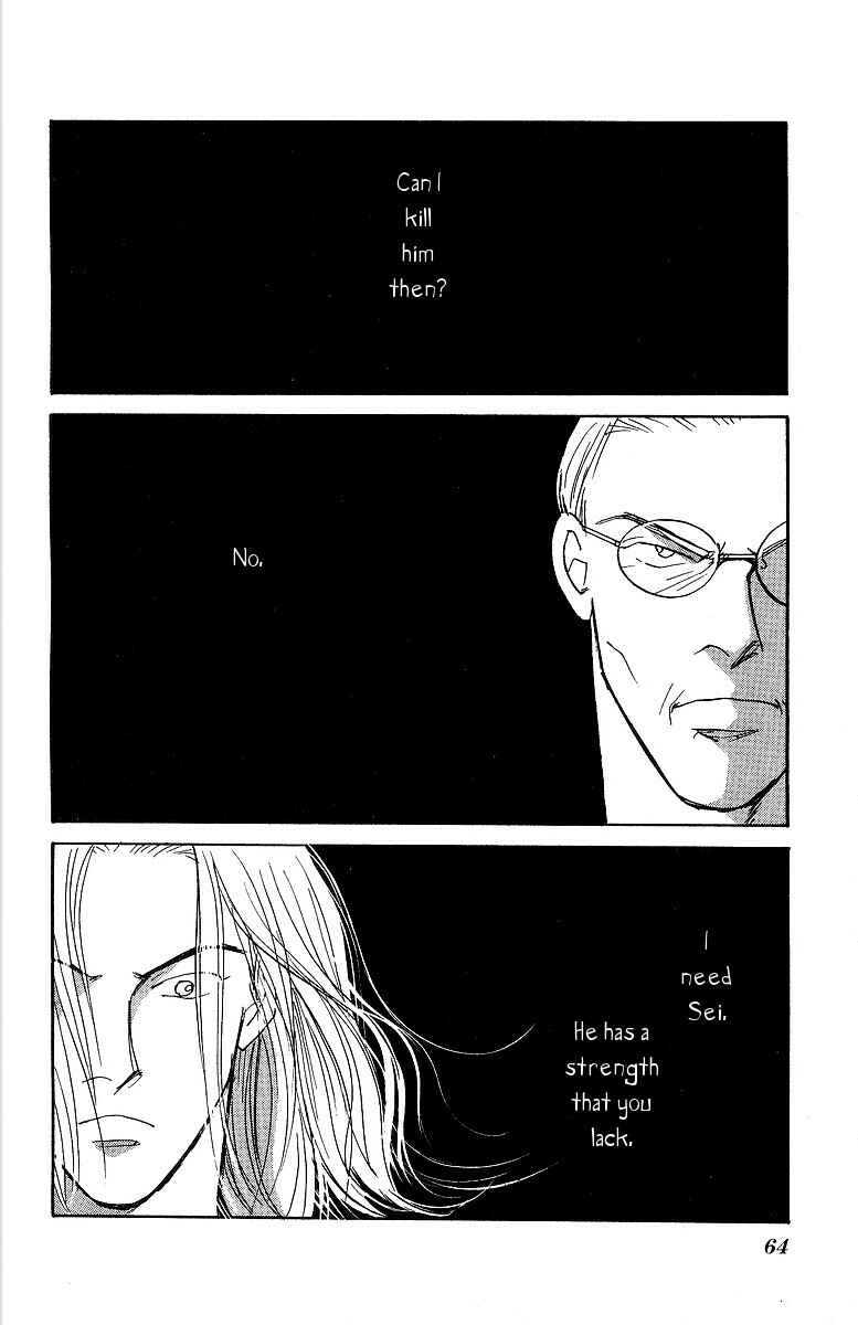 Page 33 Chapter 55 Yasha (YOSHIDA Akimi)