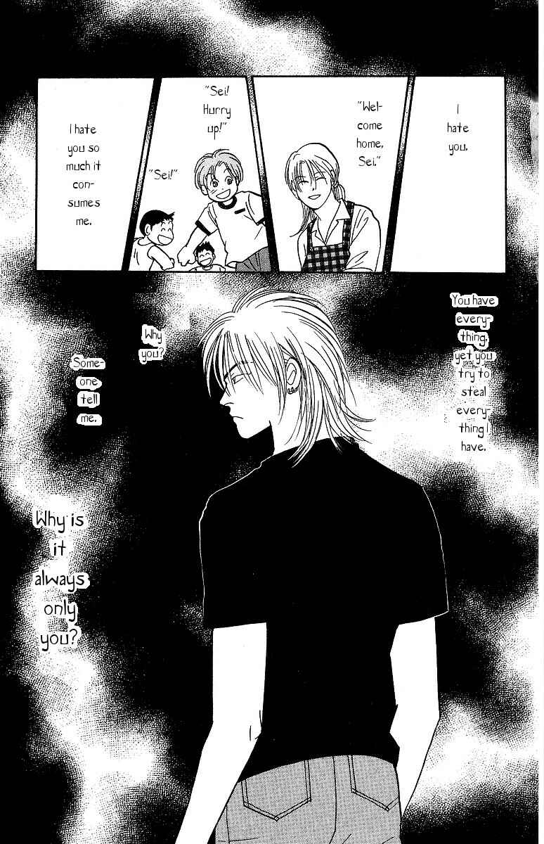 Page 34 Chapter 55 Yasha (YOSHIDA Akimi)