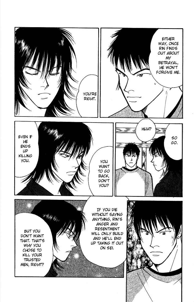Page 21 Chapter 54 Yasha (YOSHIDA Akimi)