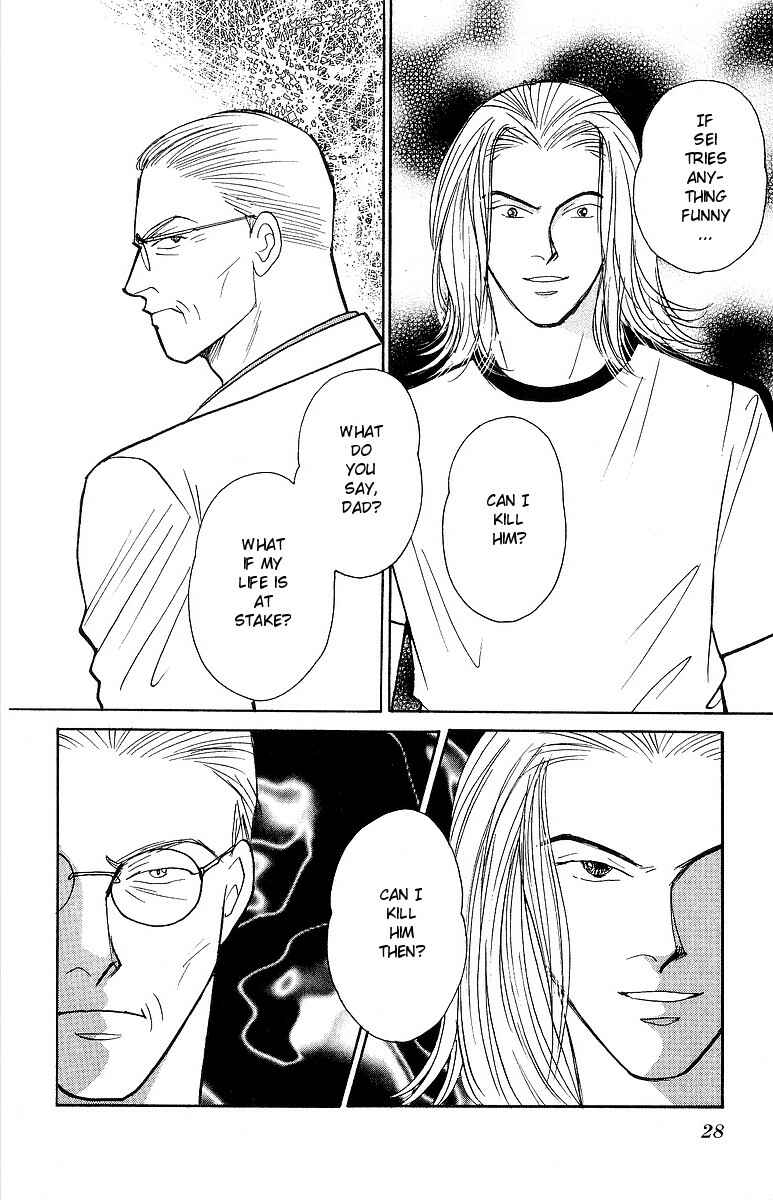Page 29 Chapter 54 Yasha (YOSHIDA Akimi)