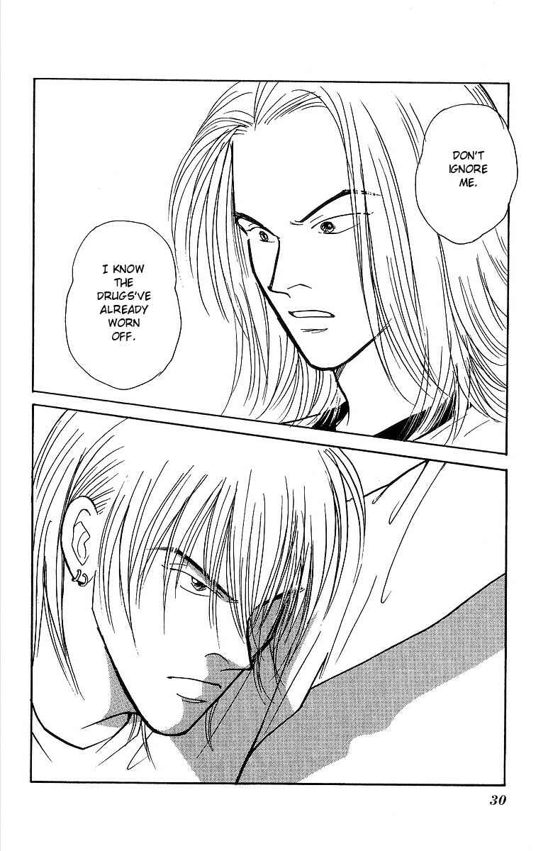 Page 31 Chapter 54 Yasha (YOSHIDA Akimi)