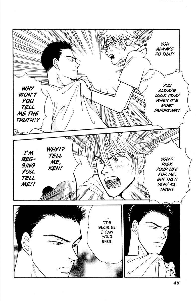Page 11 Chapter 16 Yasha (YOSHIDA Akimi)