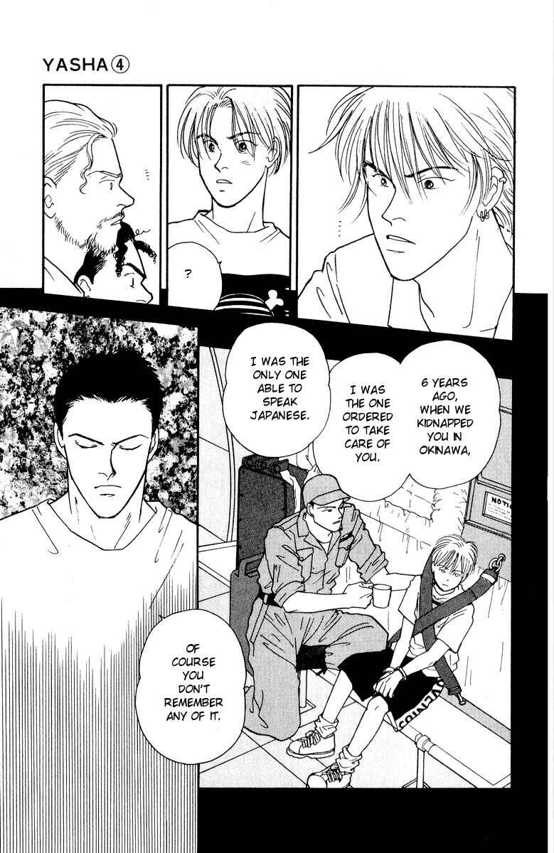 Page 12 Chapter 16 Yasha (YOSHIDA Akimi)