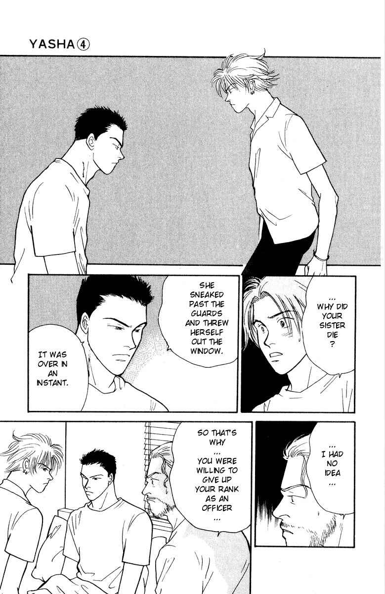 Page 16 Chapter 16 Yasha (YOSHIDA Akimi)